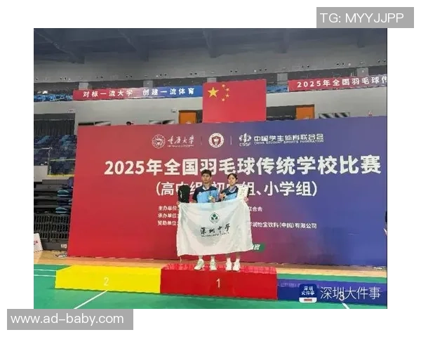 羽毛球的魅力与坚持揭秘深圳羽毛球队的成功之路与背后故事