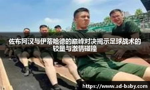 米兰体育官网