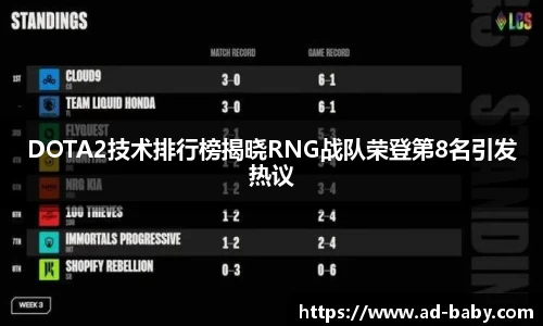 米兰体育