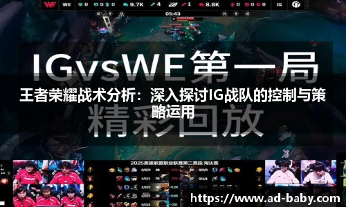 米兰体育