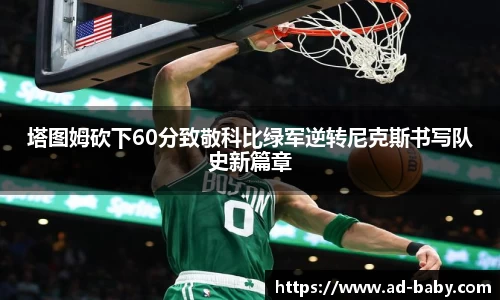 米兰官网